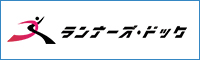 練馬桜台クリニック