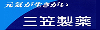 三笠製薬株式会社